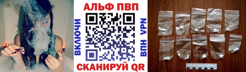 Хочу наркоту Прокопьевск АМФ  COCAIN  A PVP  Мефедрон  Бошки Шишки 