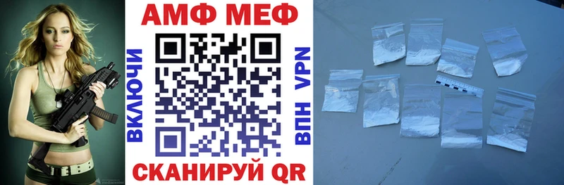 блэк спрут Прокопьевск АМФ VHQ