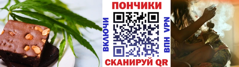 как найти закладки Прокопьевск Печенье с ТГК марихуана