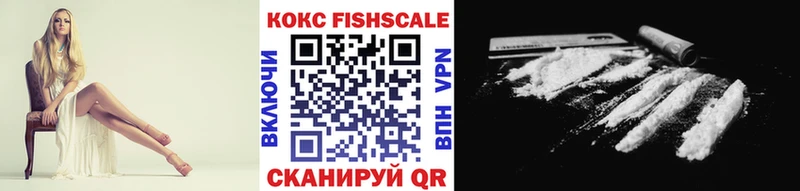 COCAIN 97%  где продают   Прокопьевск 