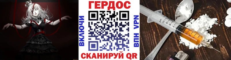 ГЕРОИН хмурый  наркота  Прокопьевск 