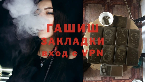 меф VHQ Гусь-Хрустальный