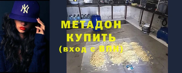 марихуана Гусиноозёрск