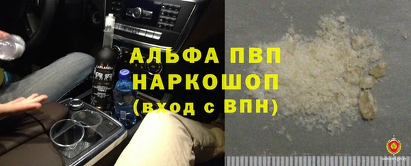 марихуана Гусиноозёрск