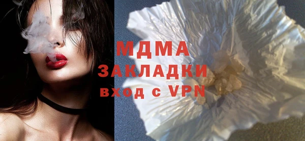 меф VHQ Гусь-Хрустальный