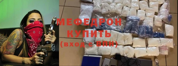 марихуана Гусиноозёрск