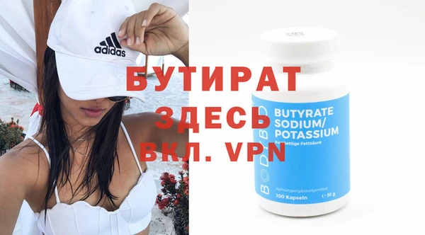 скорость mdpv Гусев