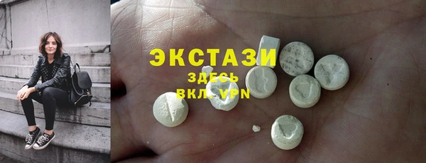 марихуана Гусиноозёрск