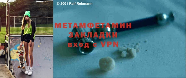 меф VHQ Гусь-Хрустальный