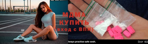 COCAINE Горнозаводск