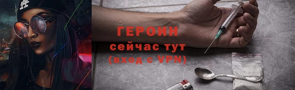 меф VHQ Гусь-Хрустальный