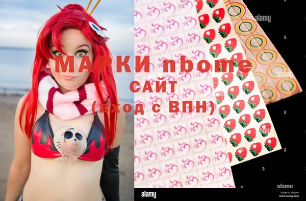 меф VHQ Гусь-Хрустальный