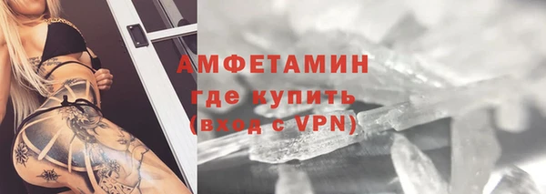 скорость mdpv Гусев