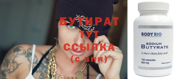 марихуана Гусиноозёрск
