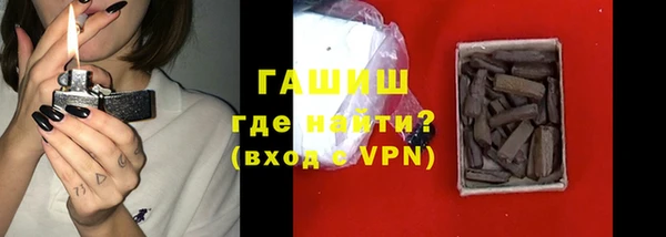 марихуана Гусиноозёрск