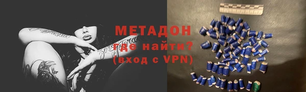 скорость mdpv Гусев