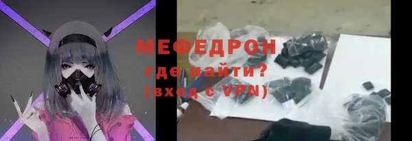 меф VHQ Гусь-Хрустальный