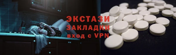 меф VHQ Гусь-Хрустальный