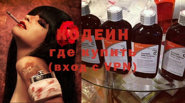 марихуана Гусиноозёрск