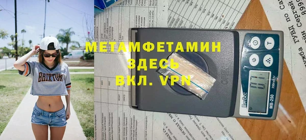 меф VHQ Гусь-Хрустальный