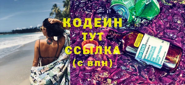 скорость mdpv Гусев