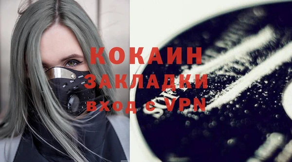 марихуана Гусиноозёрск