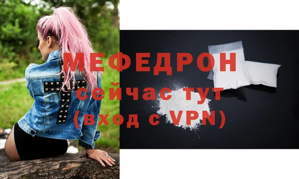марихуана Гусиноозёрск