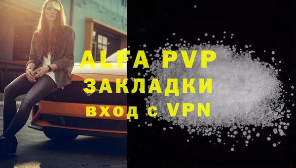 меф VHQ Гусь-Хрустальный