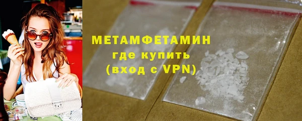 меф VHQ Гусь-Хрустальный