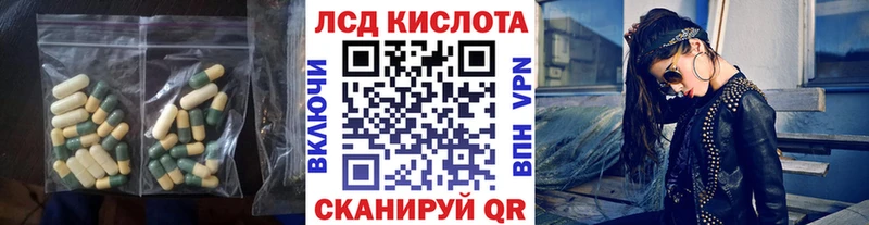 хочу наркоту  Прокопьевск  Лсд 25 экстази кислота 