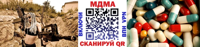 МДМА crystal Прокопьевск