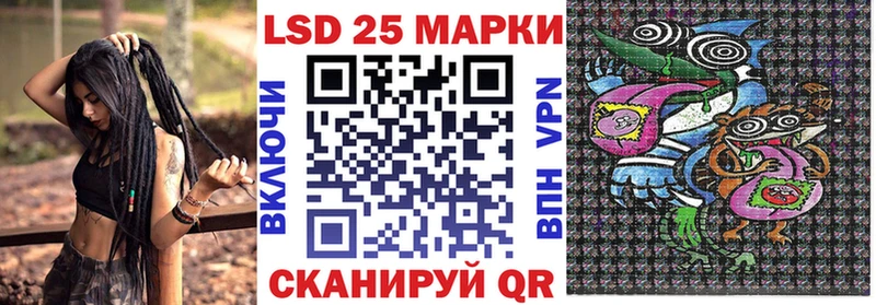купить закладку Прокопьевск Наркотические марки 1500мкг