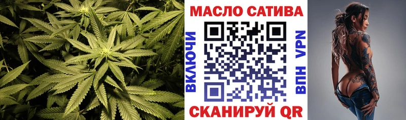 ТГК вейп с тгк  купить наркотики сайты  Прокопьевск 